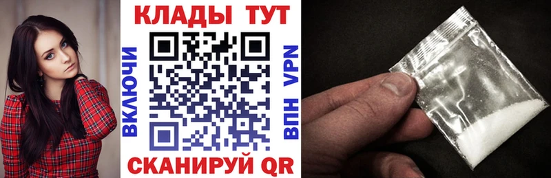 Хочу наркоту Гусиноозёрск Alpha-PVP Меф мяу мяу Галлюциногенные грибы Cocaine Гашиш
