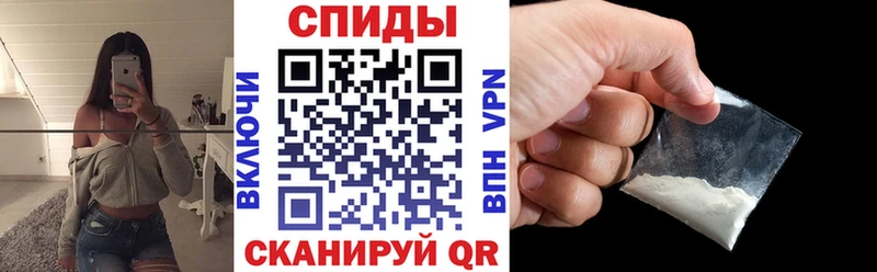 АМФЕТАМИН Розовый  Гусиноозёрск 