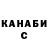 БУТИРАТ буратино Sarek Miller