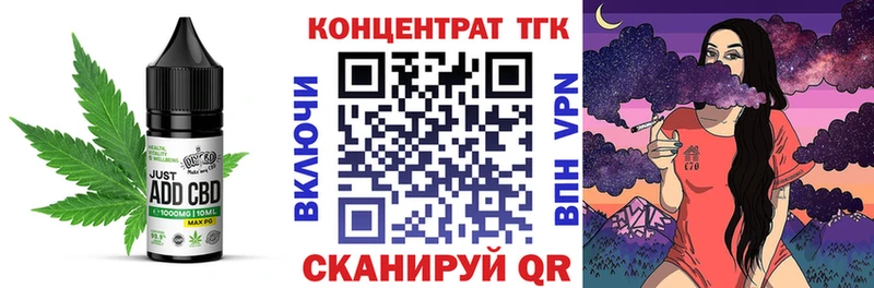 Печенье с ТГК марихуана  купить наркоту  Гусиноозёрск 