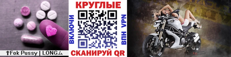 ссылка на мегу как зайти Гусиноозёрск Ecstasy Philipp Plein