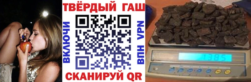 ГАШ гарик  Гусиноозёрск 