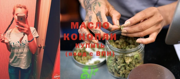 альфа пвп VHQ Медногорск