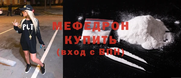 мескалин Медвежьегорск