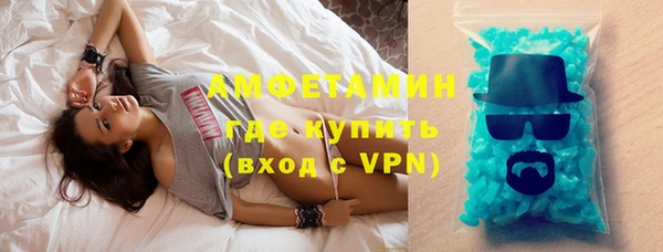 альфа пвп VHQ Гусь-Хрустальный