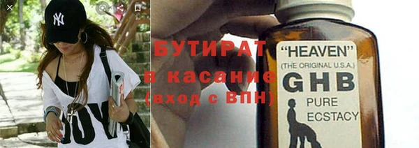 мескалин Медвежьегорск