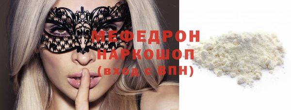 мескалин Медвежьегорск