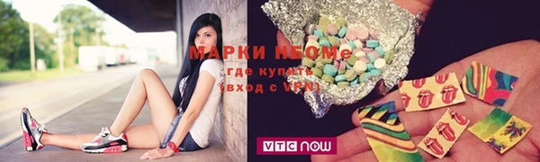 мескалин Медвежьегорск