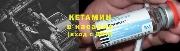 альфа пвп VHQ Медногорск