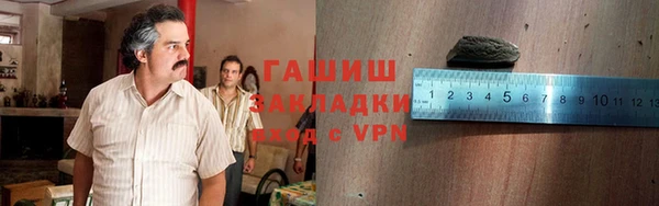 альфа пвп VHQ Медногорск