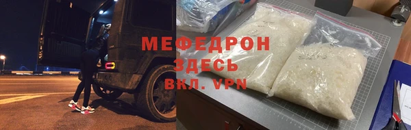 альфа пвп VHQ Гусь-Хрустальный