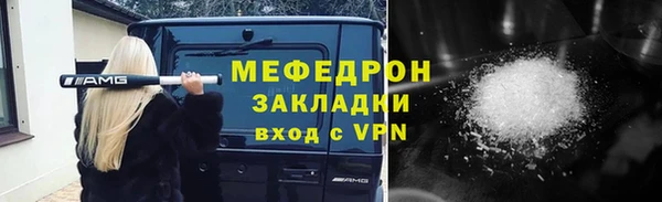 mdma Новый Уренгой