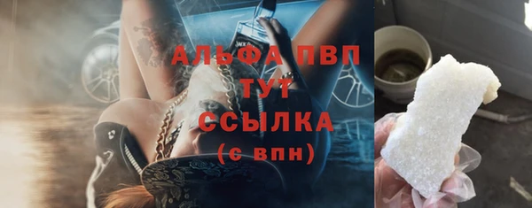 мескалин Мегион