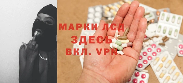 мескалин Мегион
