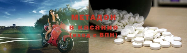 экстази Орехово-Зуево