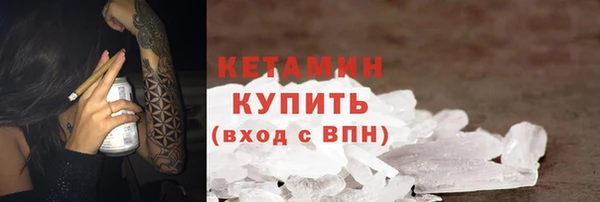 PSILOCYBIN Долгопрудный