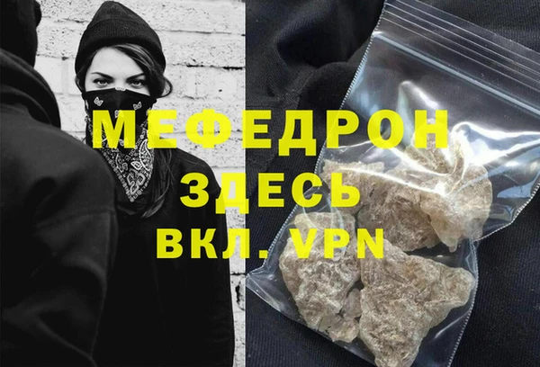 мескалин Медвежьегорск