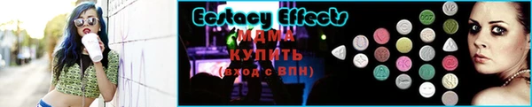 сатива Гусиноозёрск