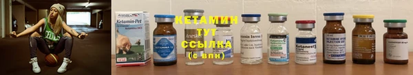 альфа пвп VHQ Гусь-Хрустальный