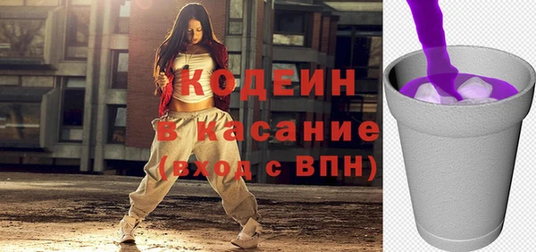 альфа пвп VHQ Медногорск