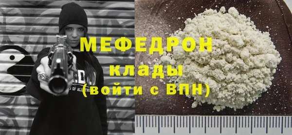 альфа пвп VHQ Медногорск