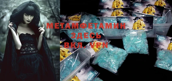 mdma Новый Уренгой