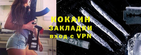 альфа пвп VHQ Медногорск