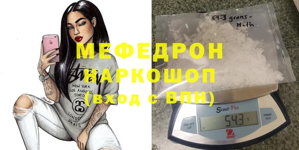 альфа пвп VHQ Гусь-Хрустальный
