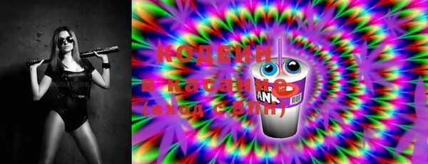 альфа пвп VHQ Гусь-Хрустальный