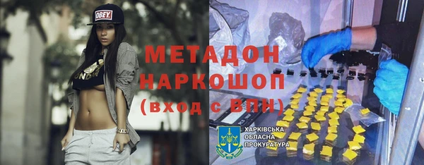 альфа пвп VHQ Гусь-Хрустальный