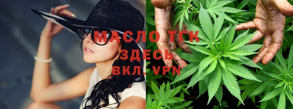 мескалин Мегион