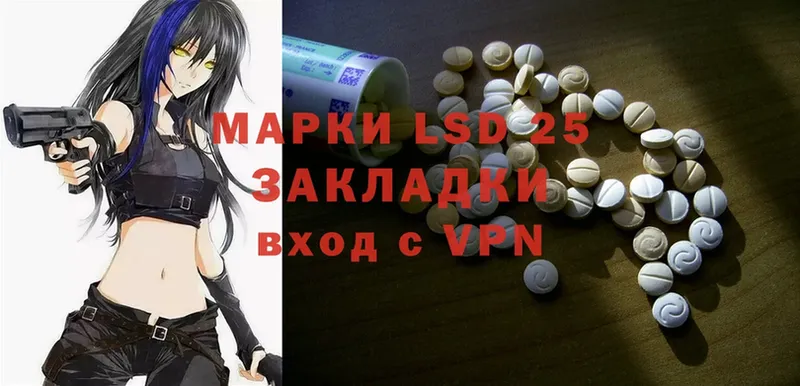 магазин  наркотиков  блэк спрут ТОР  Лсд 25 экстази ecstasy  Гусиноозёрск 