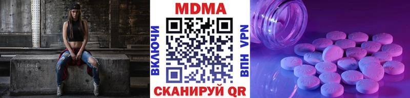 МДМА Molly  Гусиноозёрск 