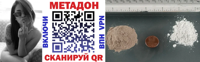 Метадон VHQ  площадка состав  Гусиноозёрск  мега ссылки 