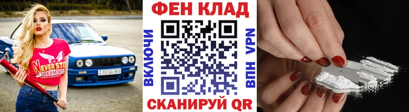 МЕТАМФЕТАМИН кристалл Гусиноозёрск