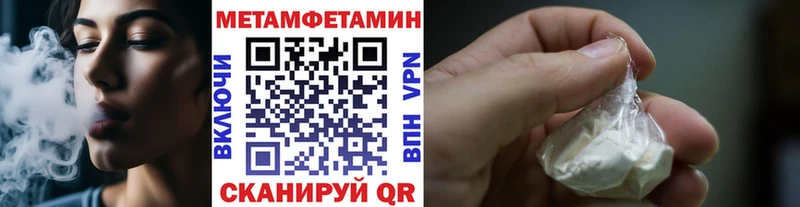 hydra маркетплейс  Гусиноозёрск  Первитин витя 