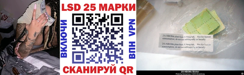 наркошоп  Гусиноозёрск  Наркотические марки 1,5мг 