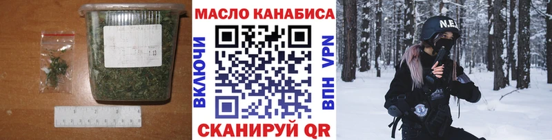 ТГК концентрат  наркотики  Гусиноозёрск 